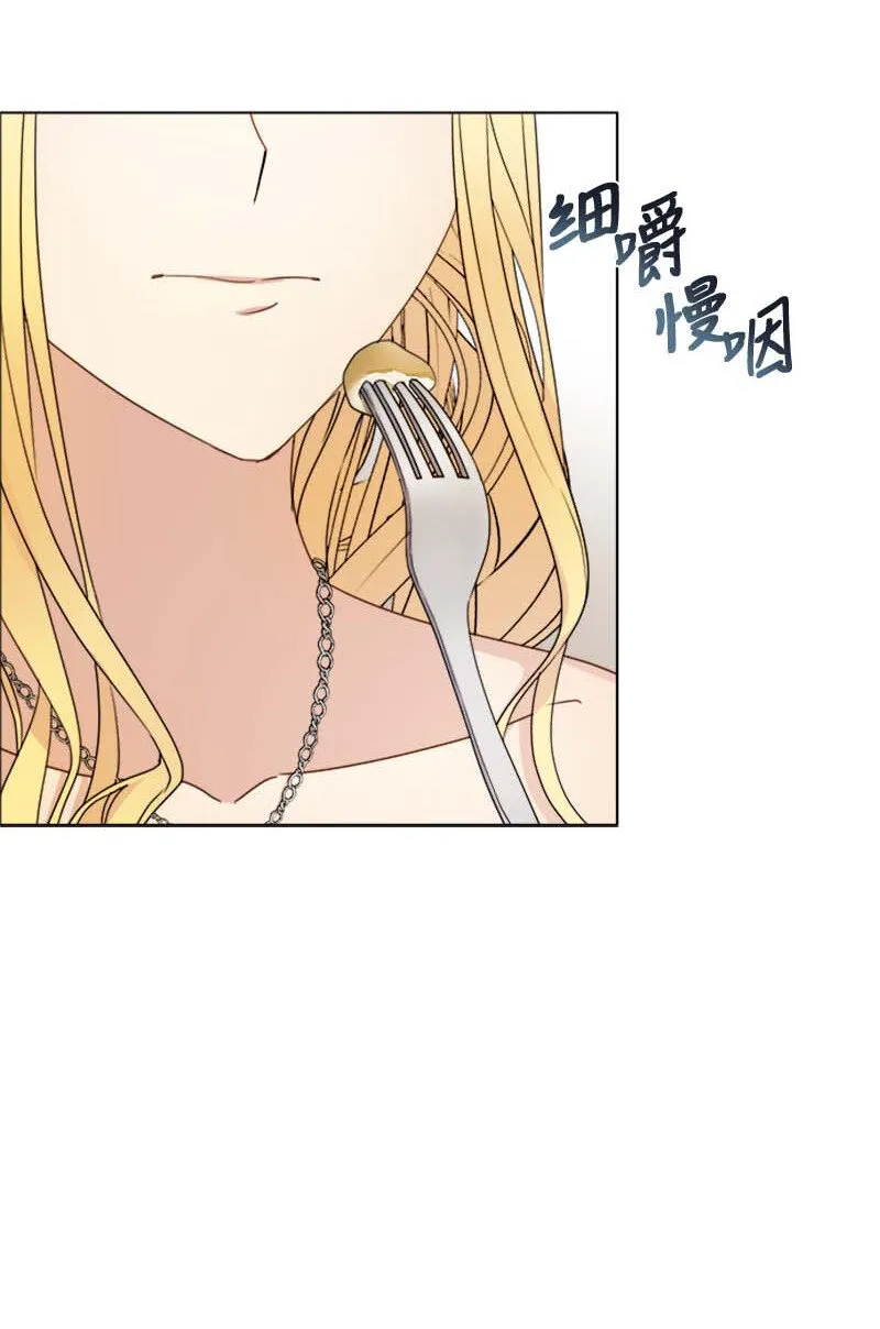 12 意外 第13页