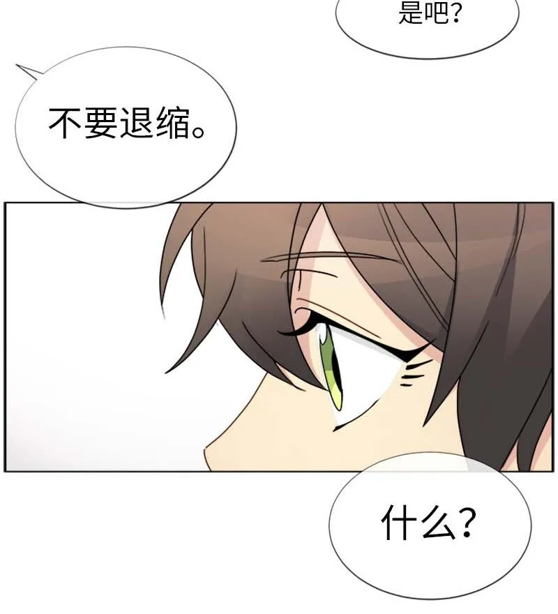 12 意外 第15页