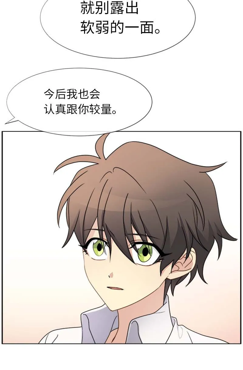 12 意外 第17页