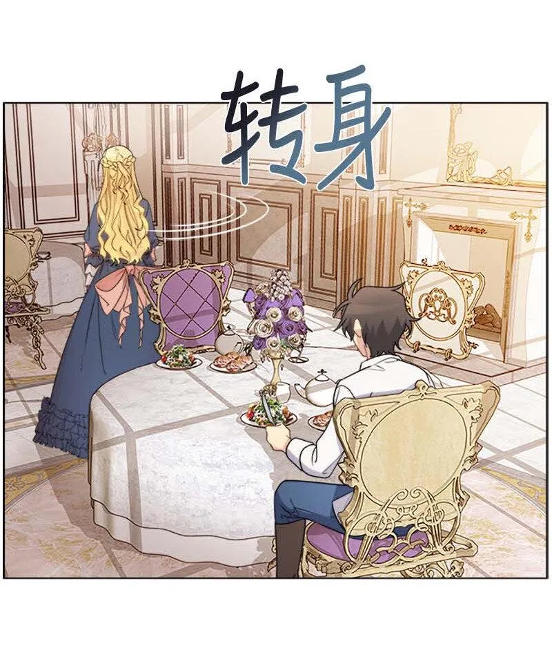 12 意外 第21页