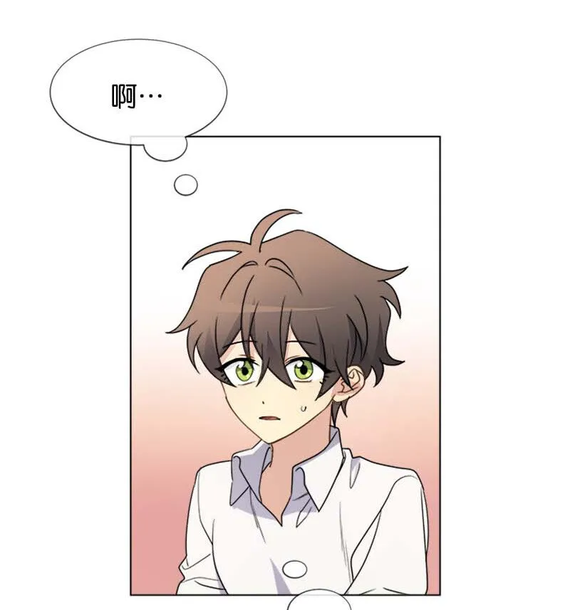12 意外 第22页