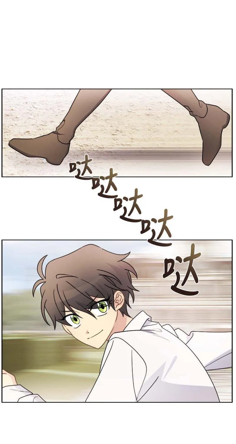 12 意外 第28页