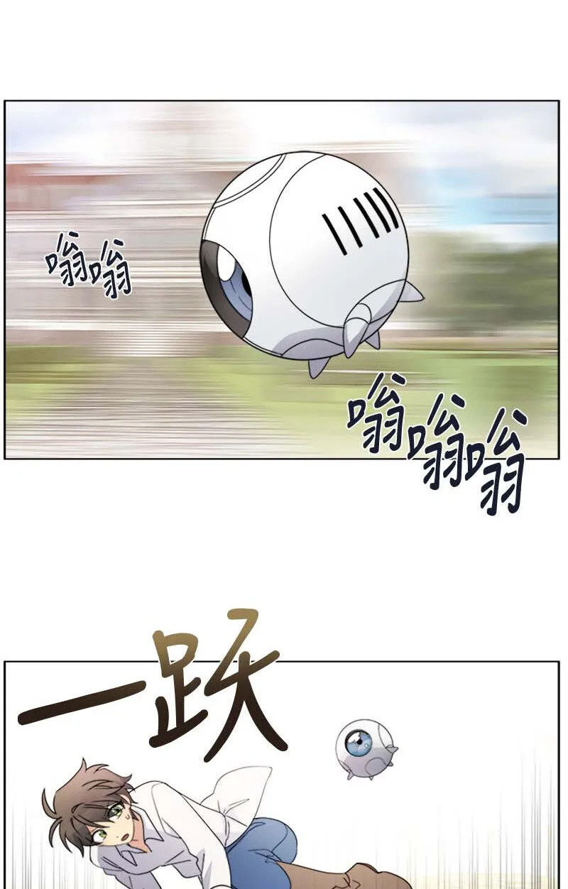 12 意外 第29页