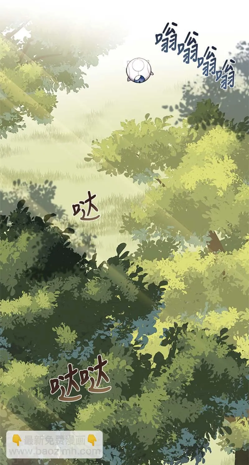 12 意外 第31页