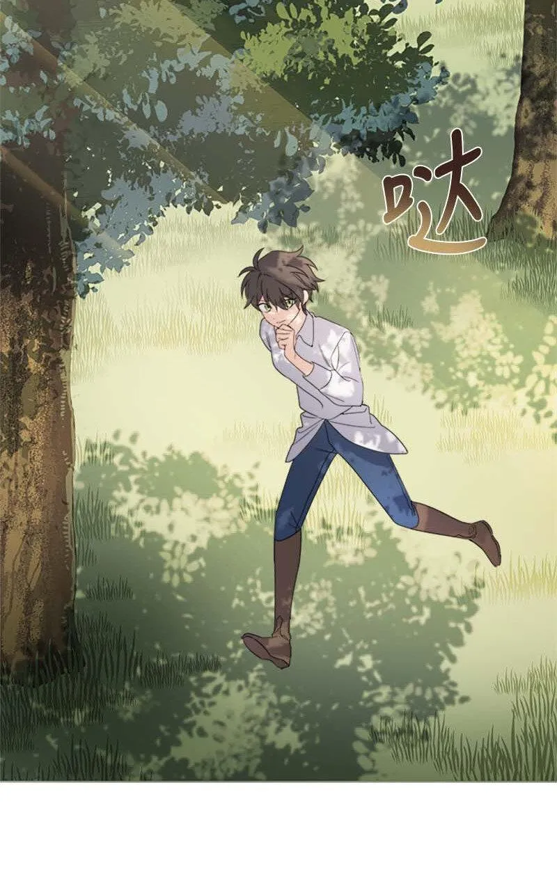 12 意外 第32页
