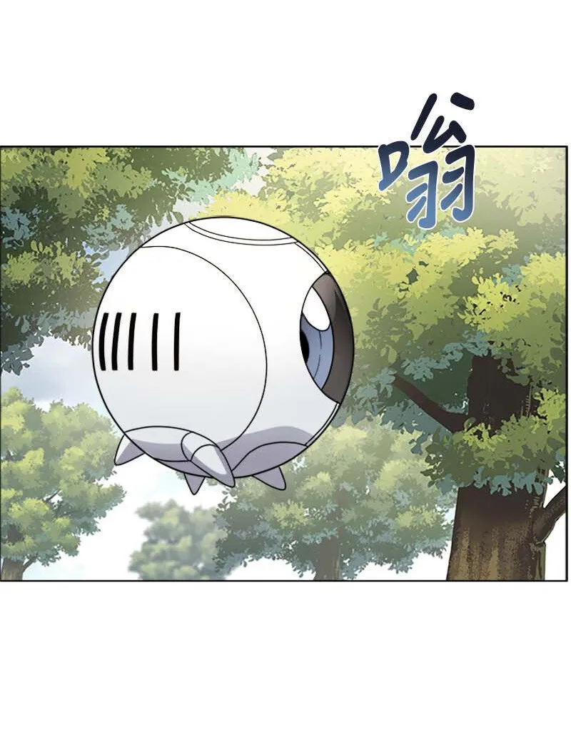 12 意外 第33页