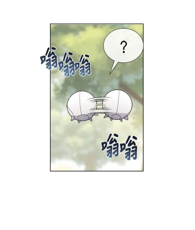 12 意外 第34页