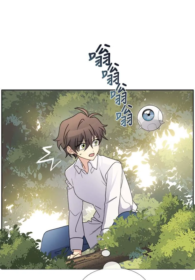 12 意外 第37页