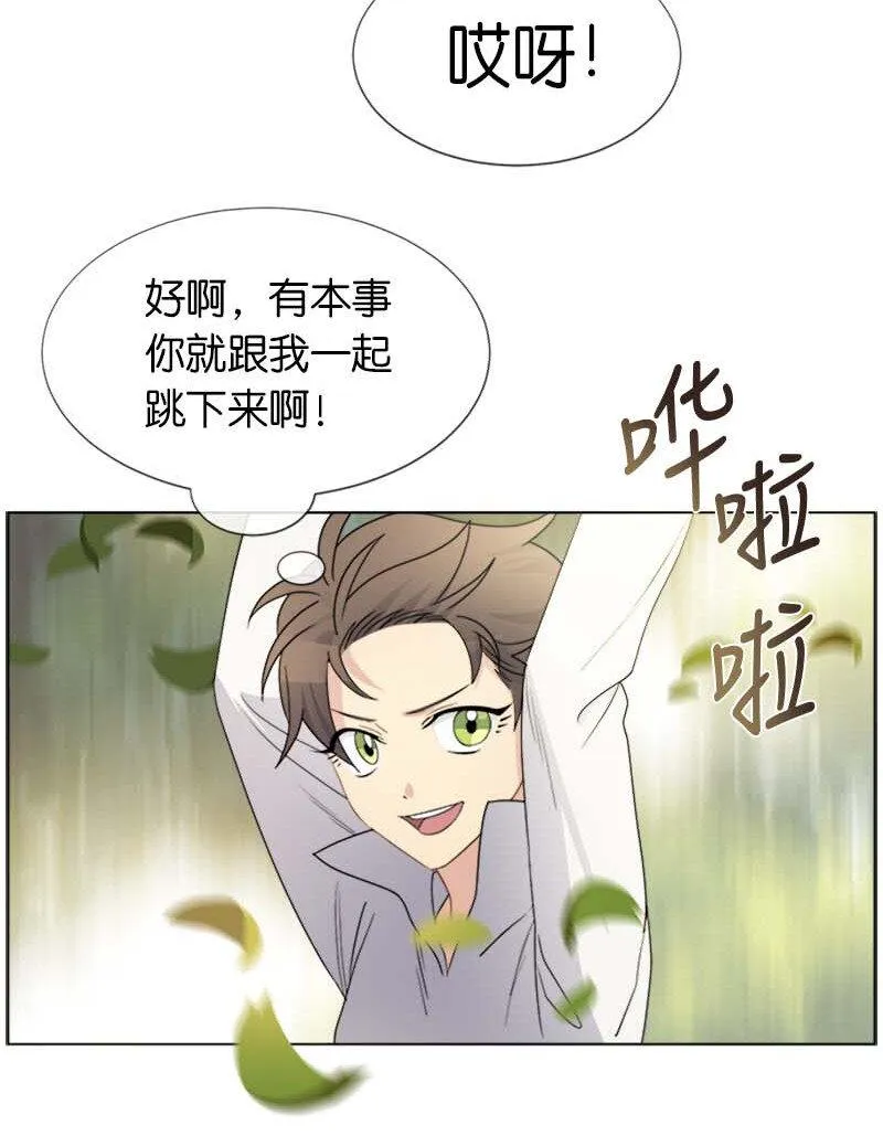 12 意外 第38页