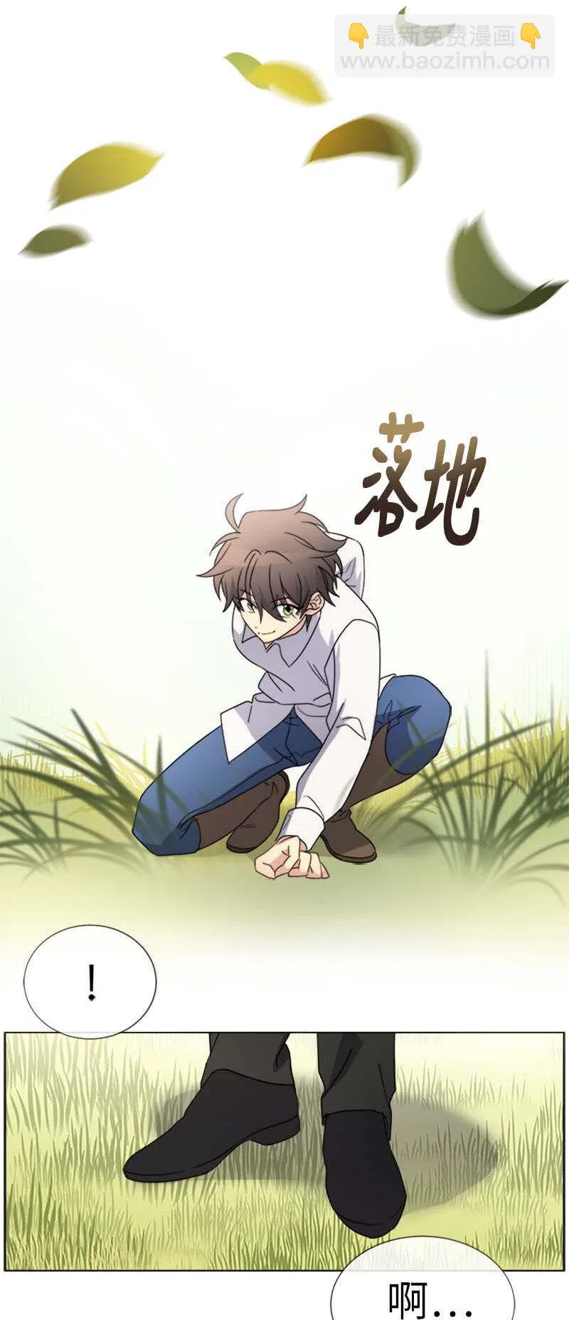 12 意外 第40页