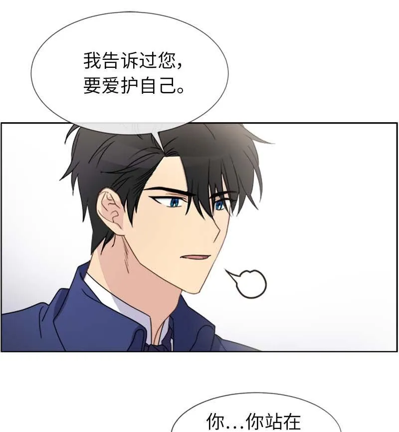 12 意外 第42页