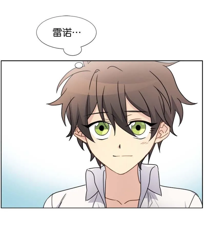 12 意外 第48页