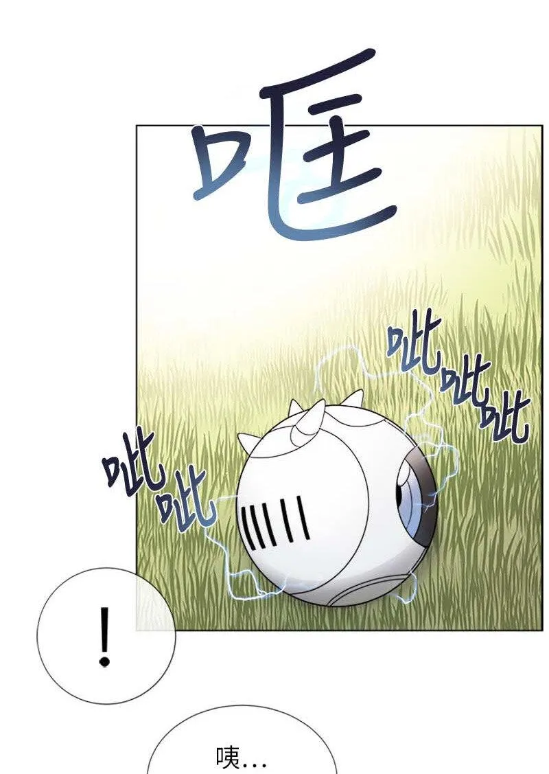 12 意外 第49页