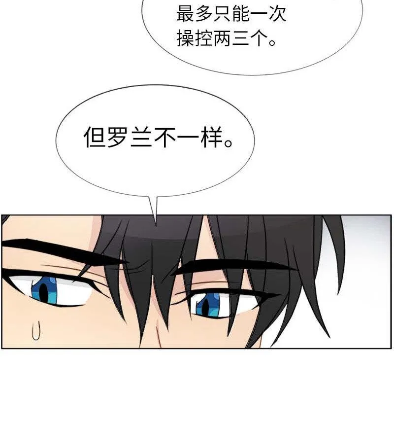 12 意外 第56页