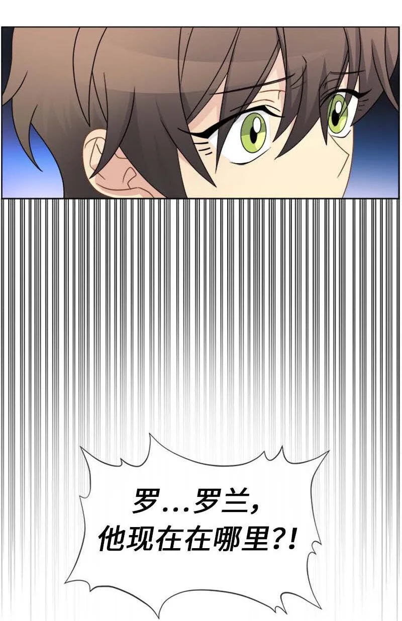 12 意外 第57页
