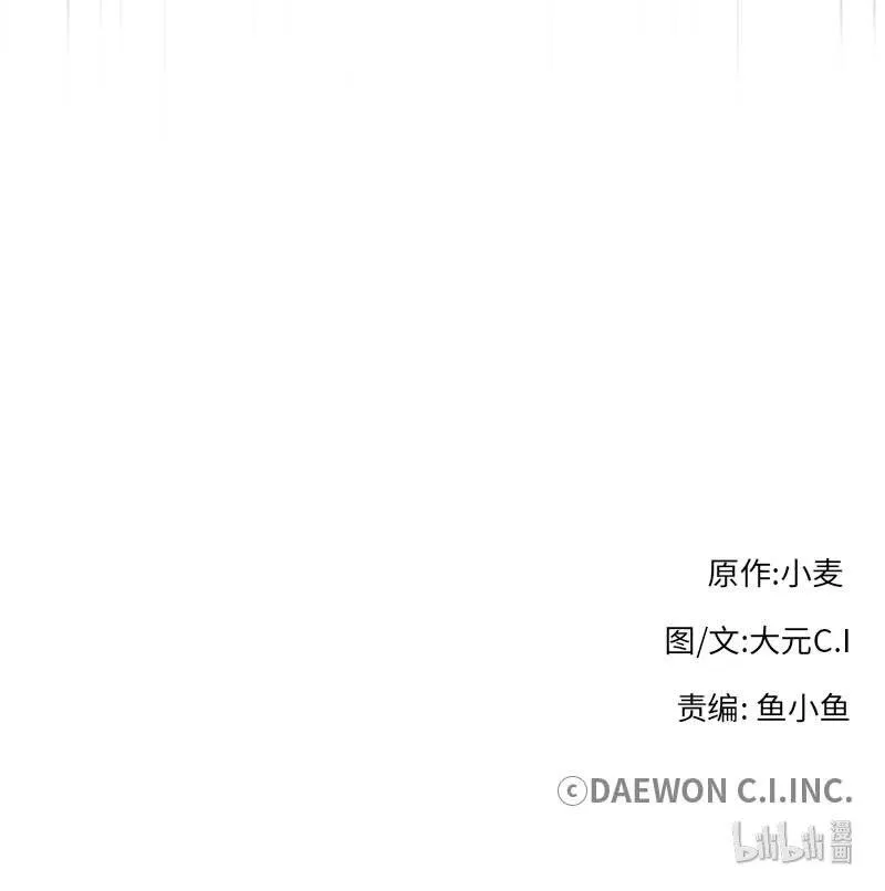 12 意外 第58页