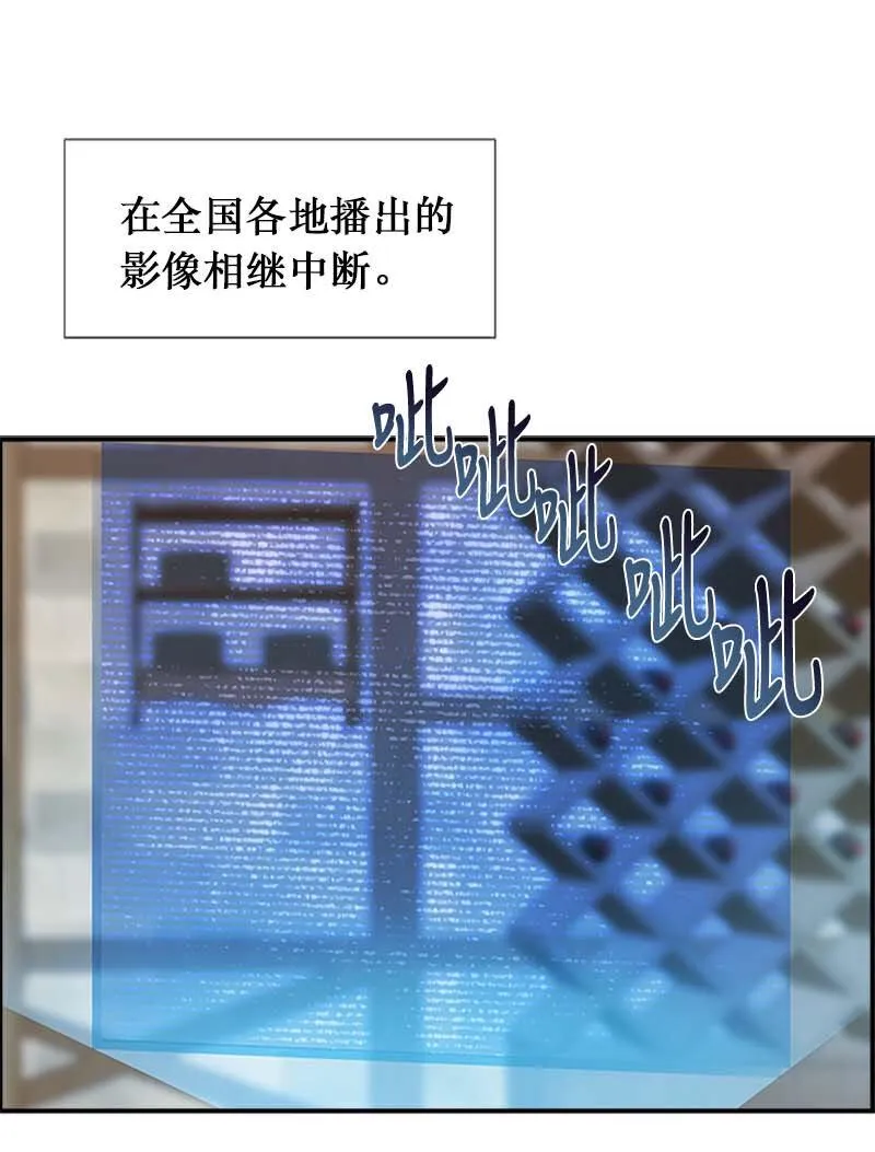13 魔力耗尽 第1页