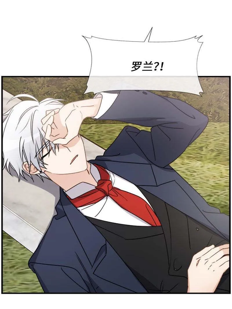 13 魔力耗尽 第18页