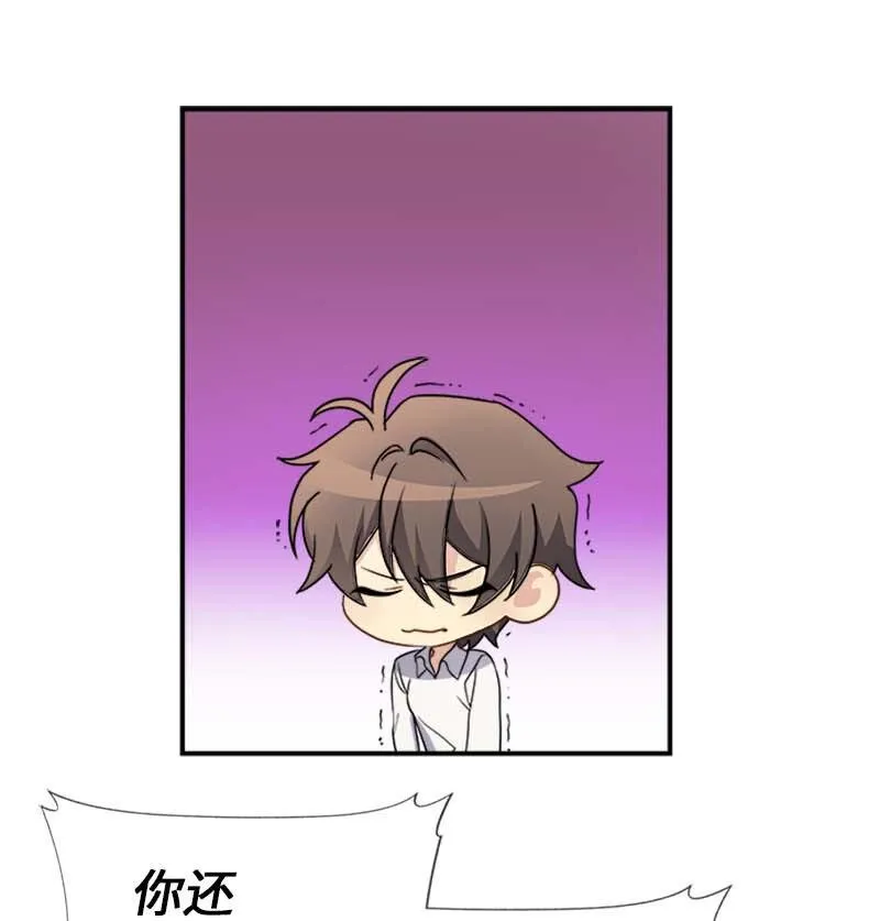13 魔力耗尽 第31页