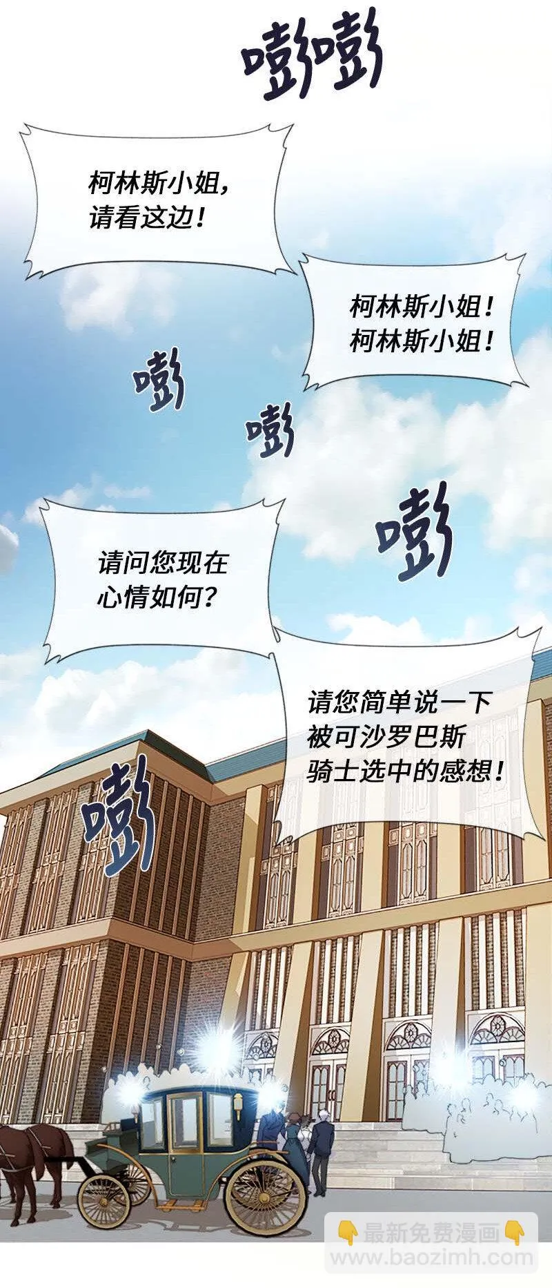 13 魔力耗尽 第39页