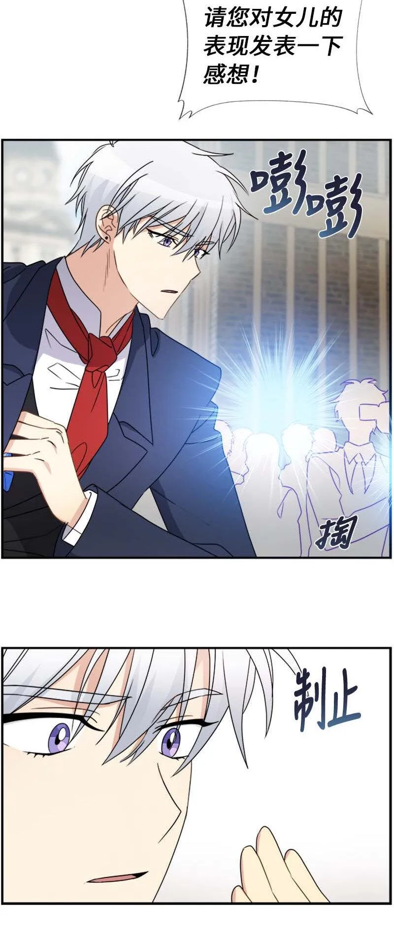 13 魔力耗尽 第41页