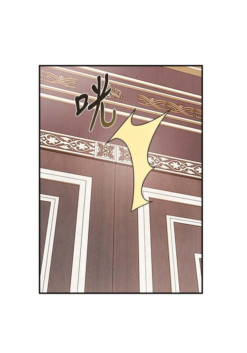 13 魔力耗尽 第44页
