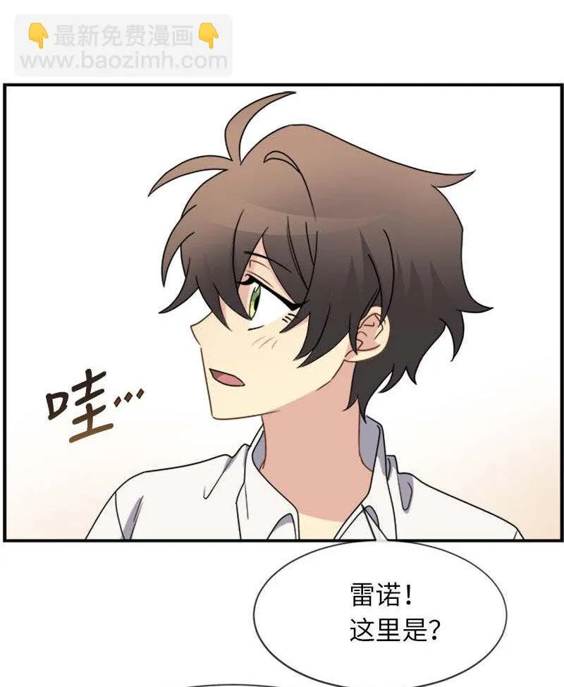13 魔力耗尽 第48页