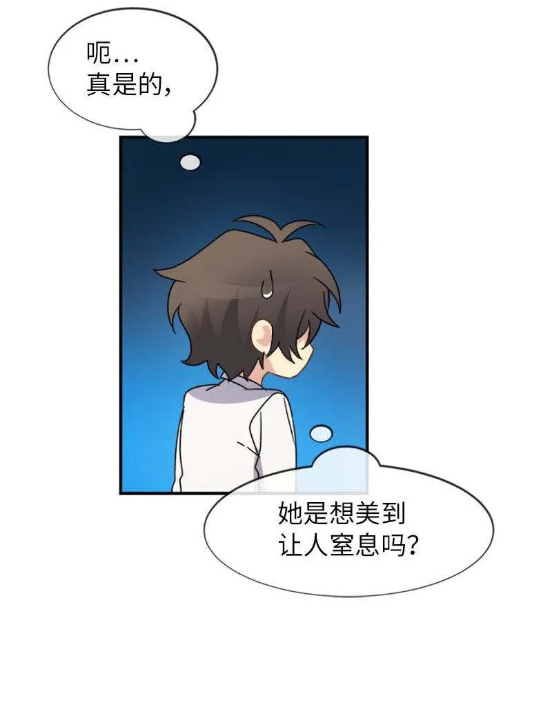 13 魔力耗尽 第57页