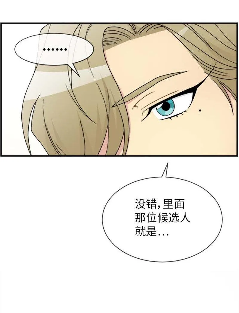 13 魔力耗尽 第59页