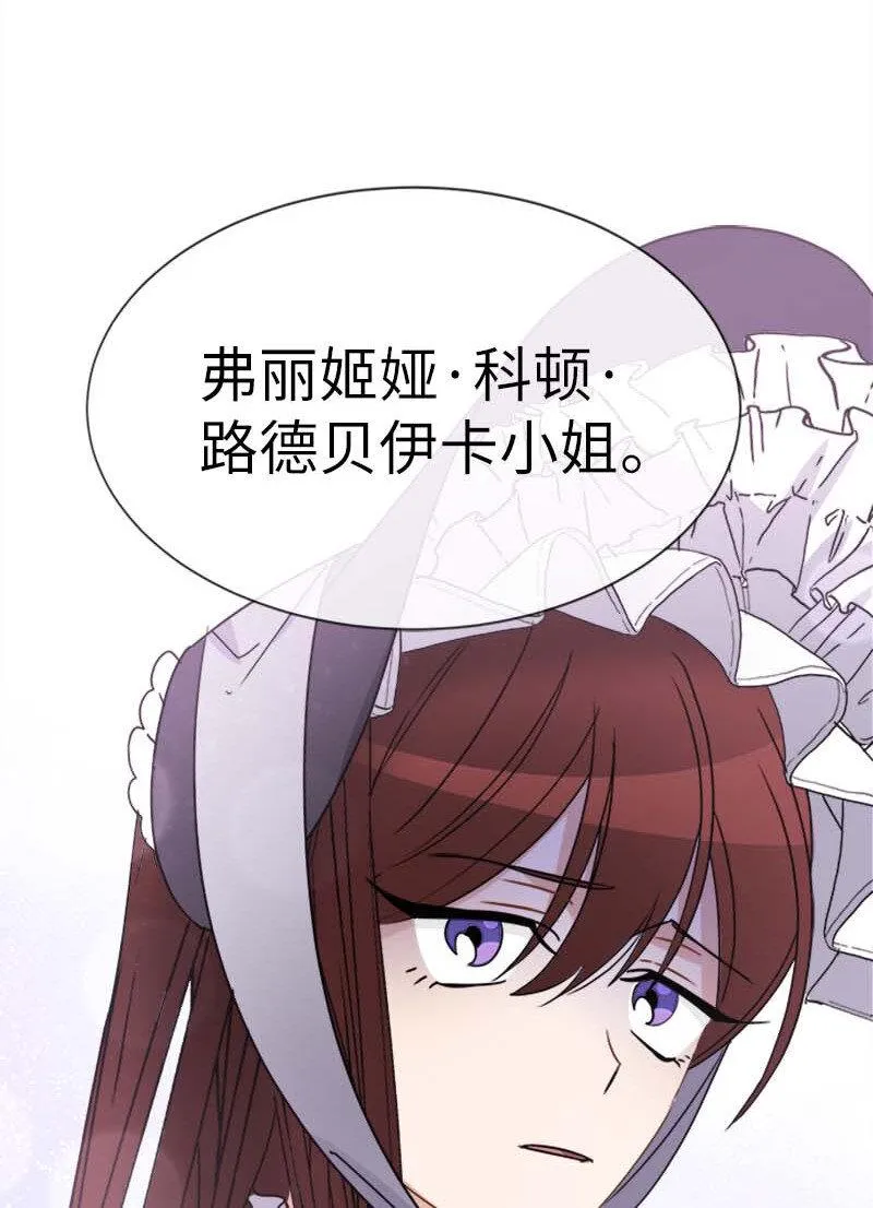 13 魔力耗尽 第60页