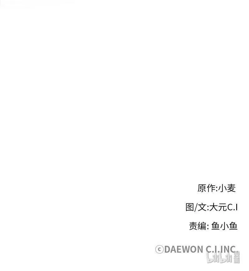 13 魔力耗尽 第62页