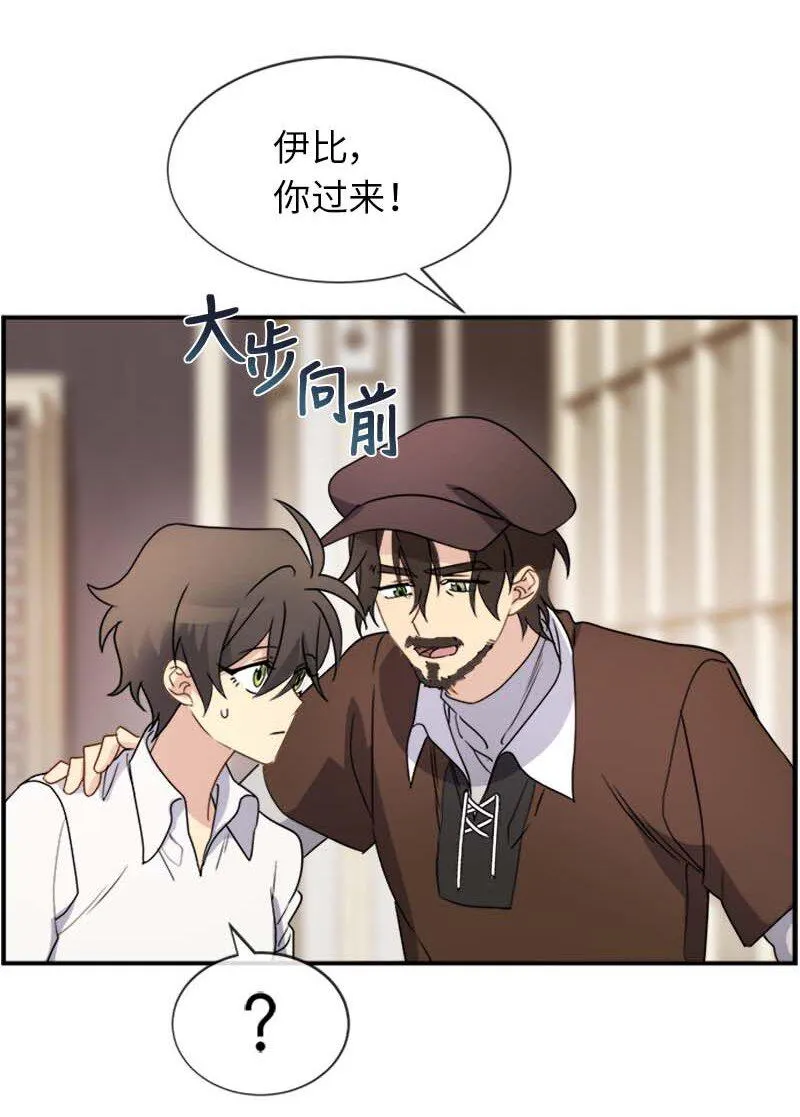 14 准备 第3页
