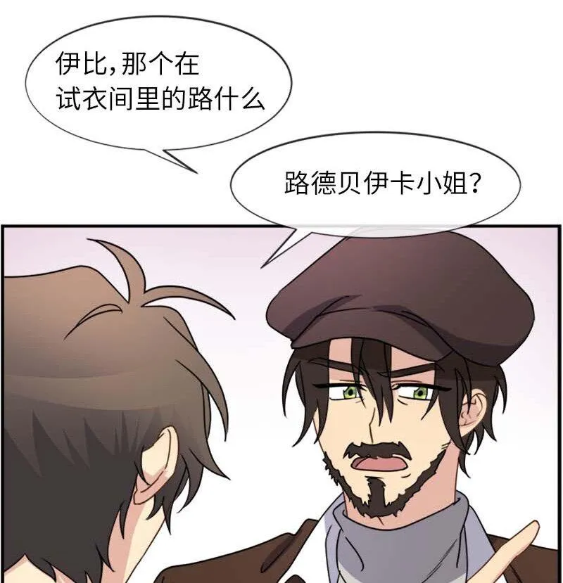 14 准备 第4页