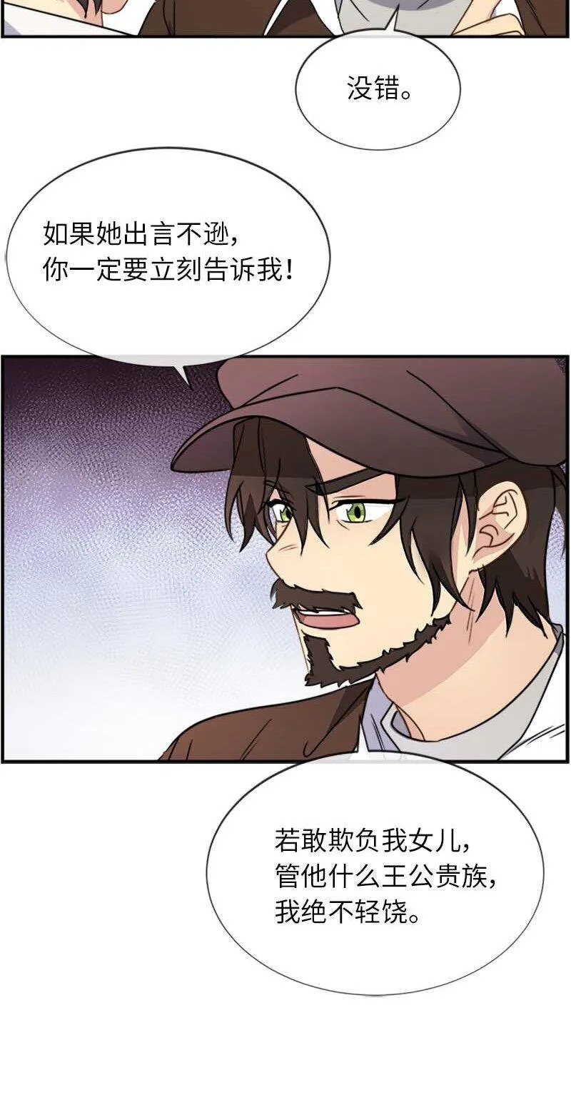 14 准备 第5页
