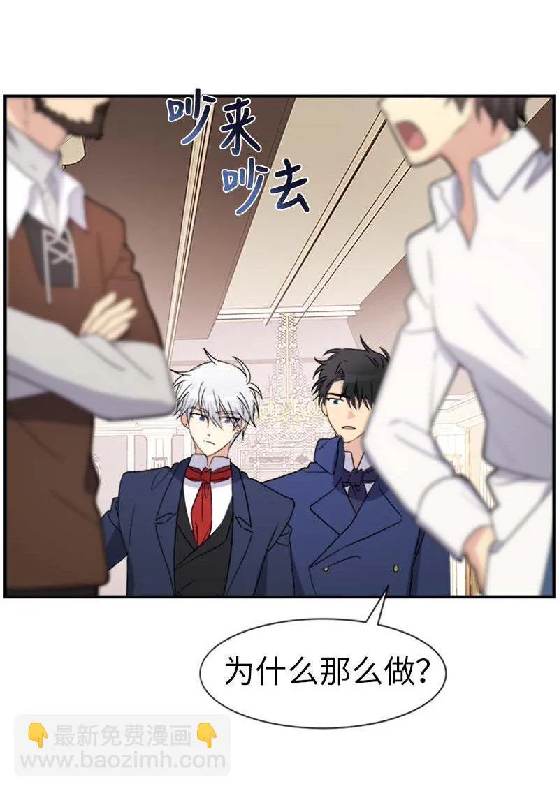 14 准备 第9页