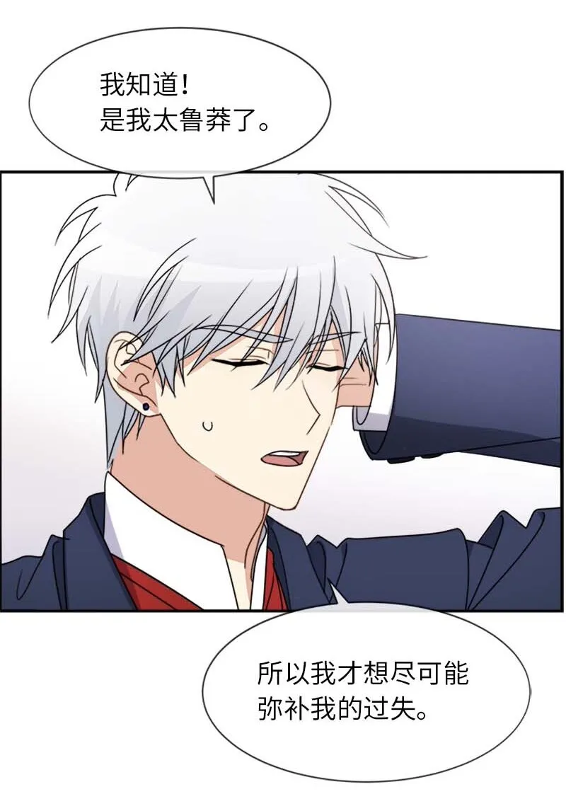 14 准备 第13页
