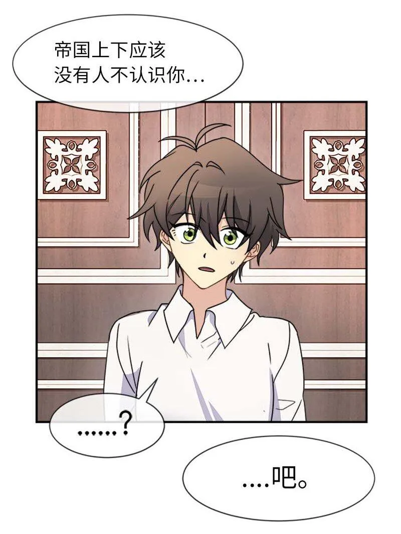 14 准备 第20页