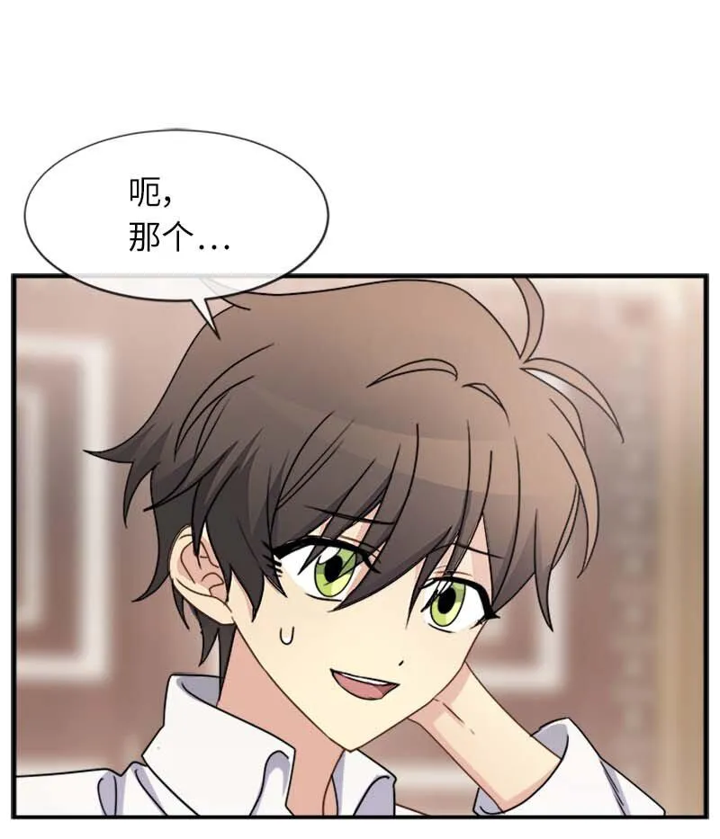 14 准备 第24页
