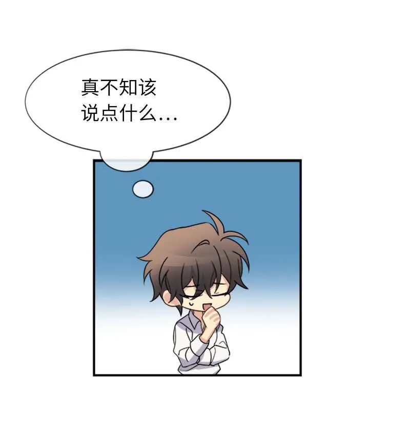 14 准备 第29页