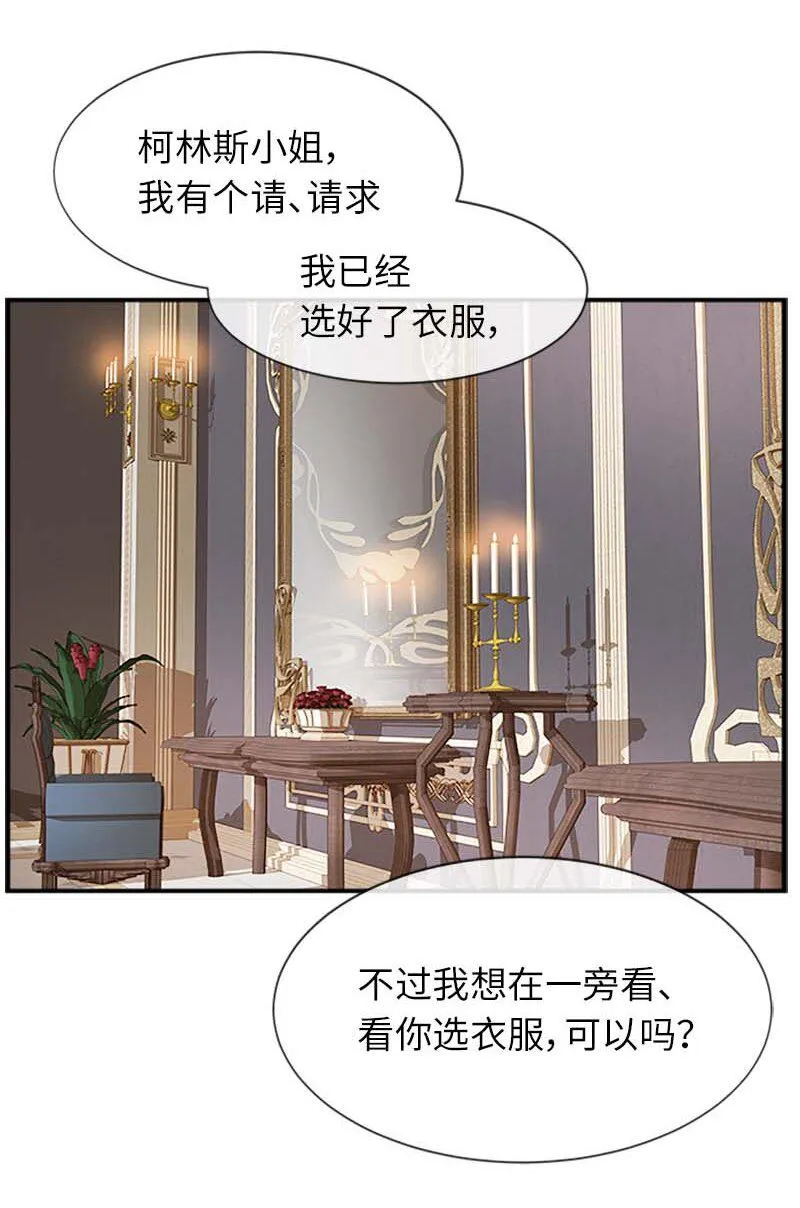 14 准备 第30页