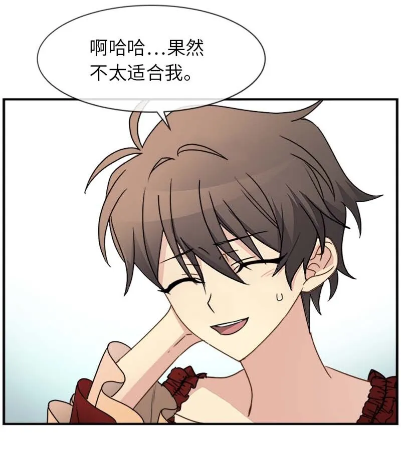 14 准备 第37页