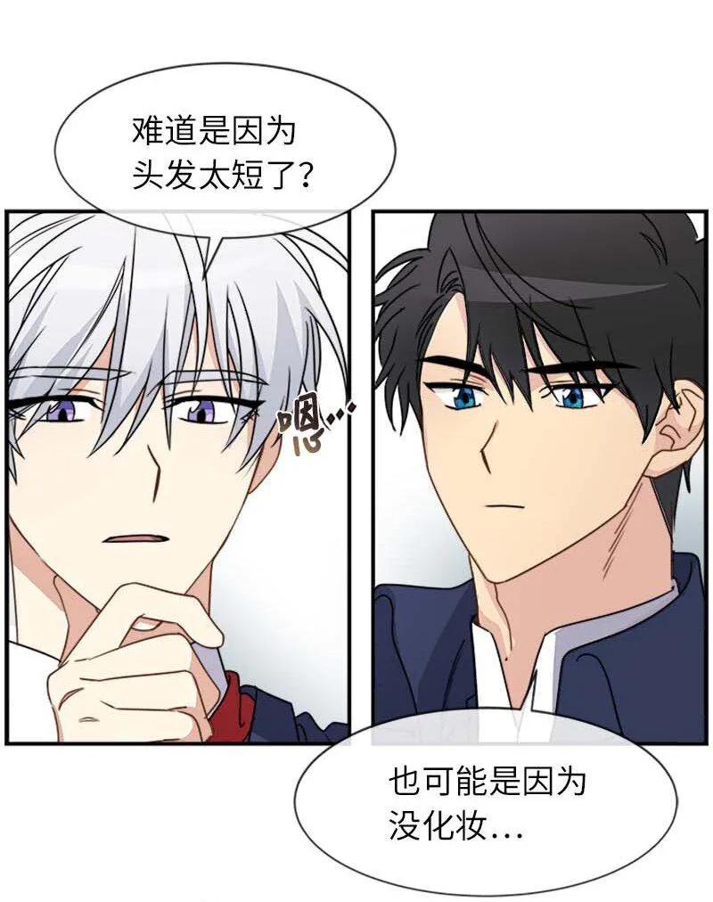 14 准备 第38页