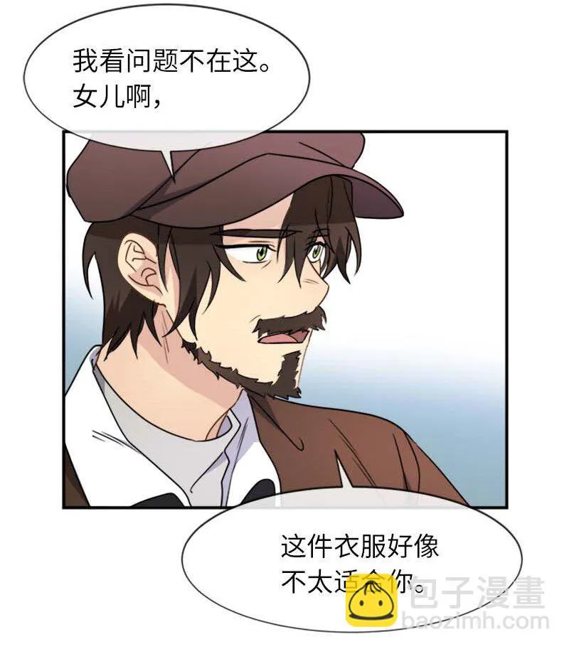 14 准备 第39页