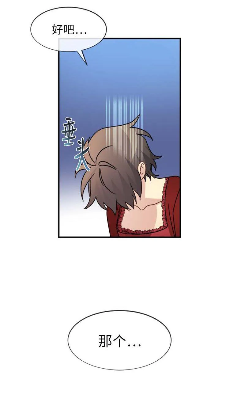 14 准备 第40页