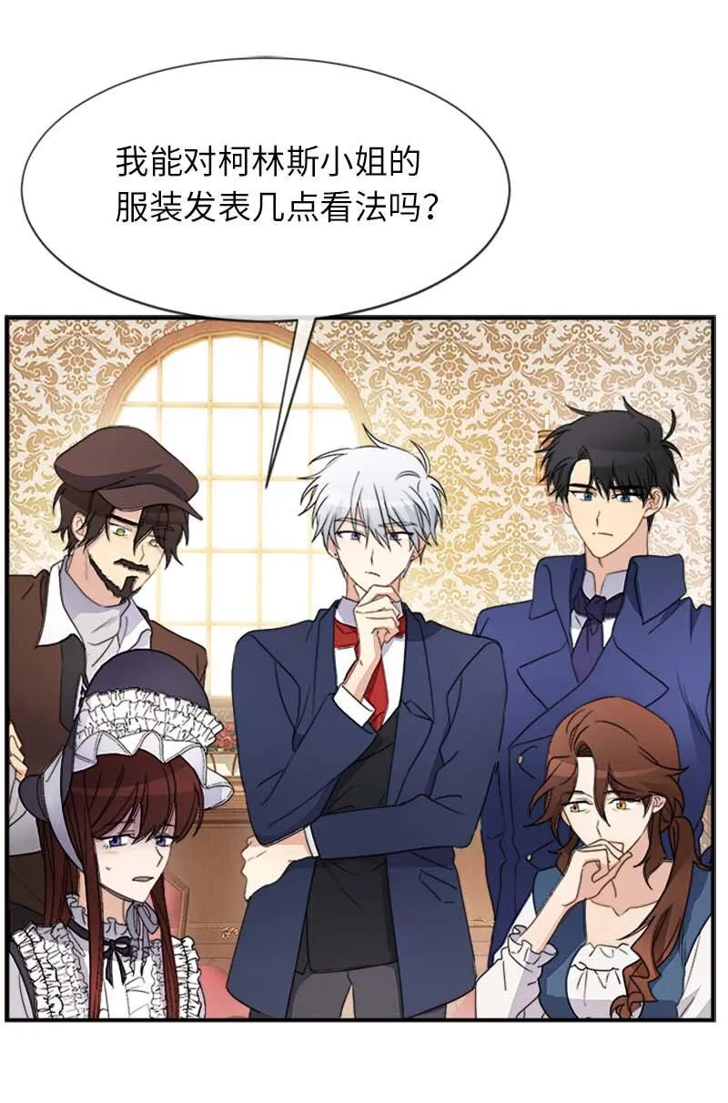 14 准备 第41页