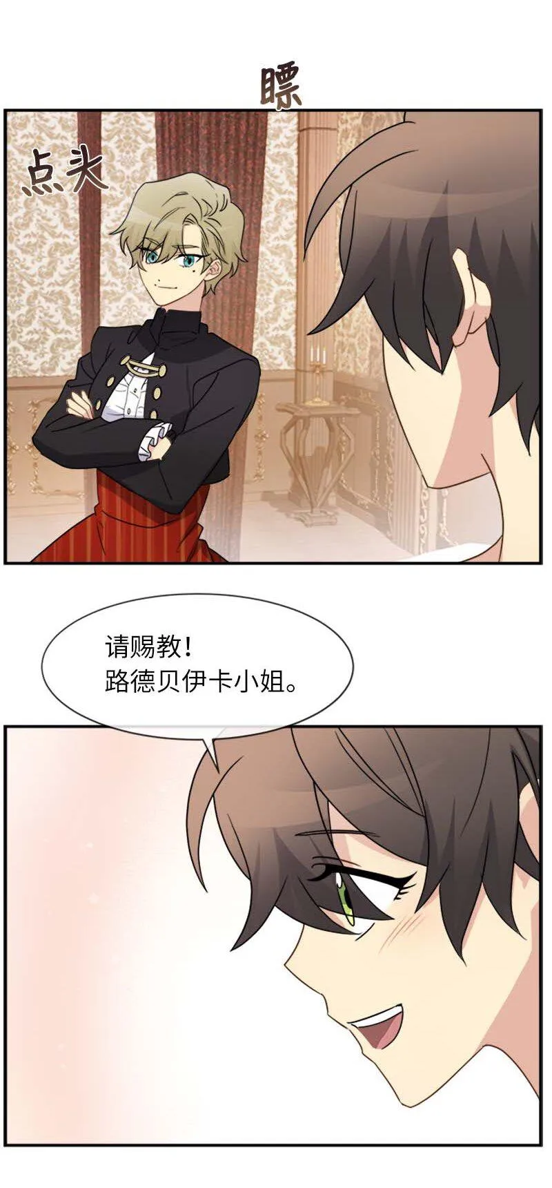 14 准备 第42页