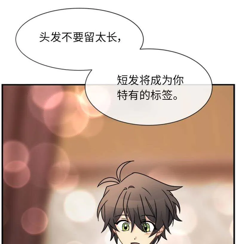 14 准备 第44页