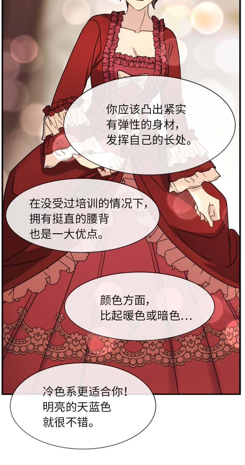 14 准备 第45页