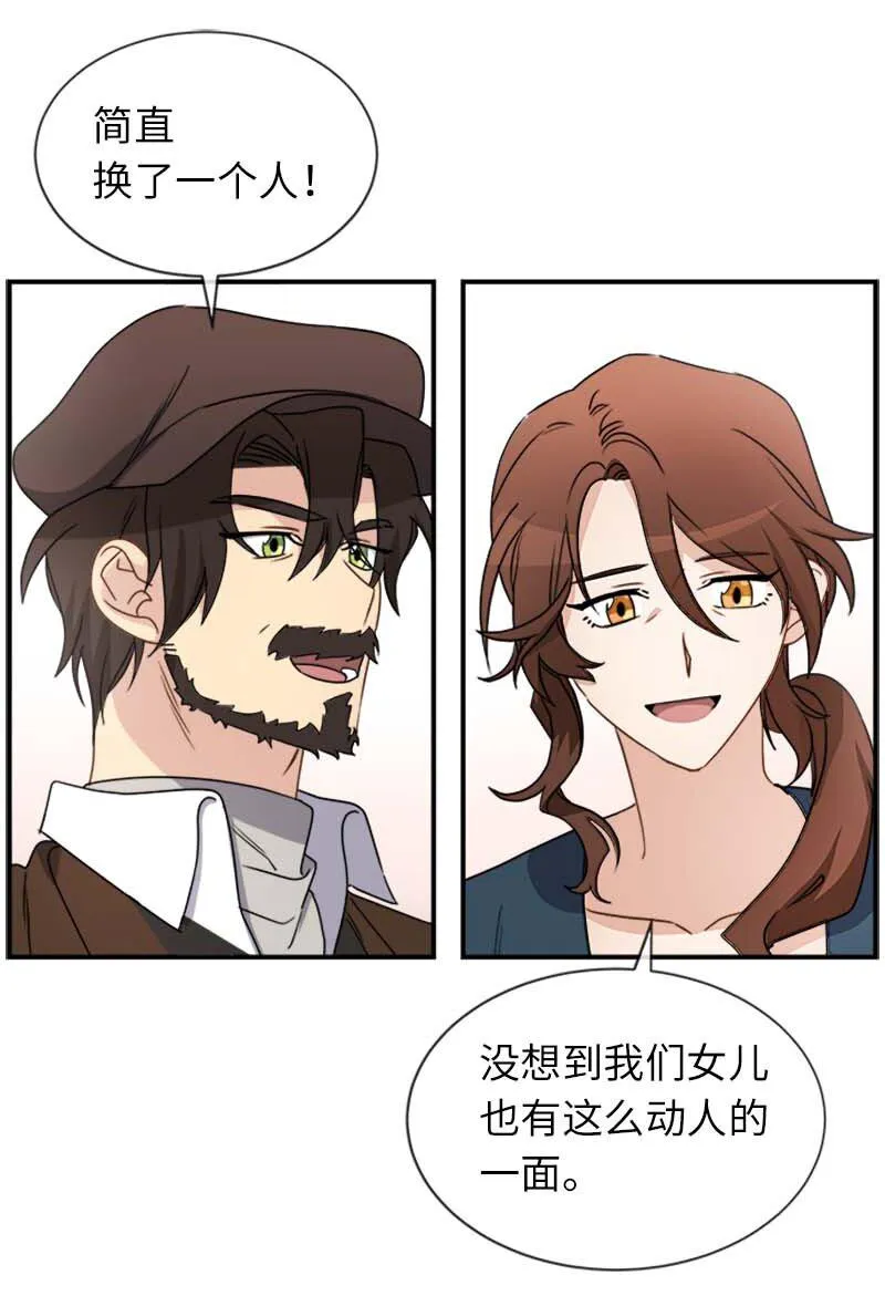 14 准备 第50页