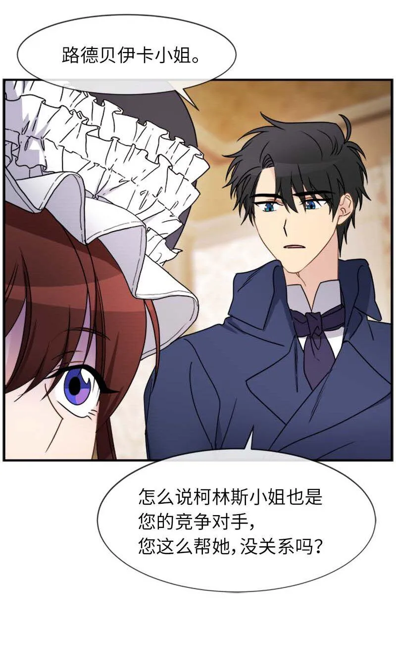 14 准备 第52页